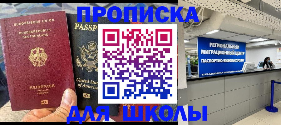 прописка для кредита в Александровске-Сахалинском