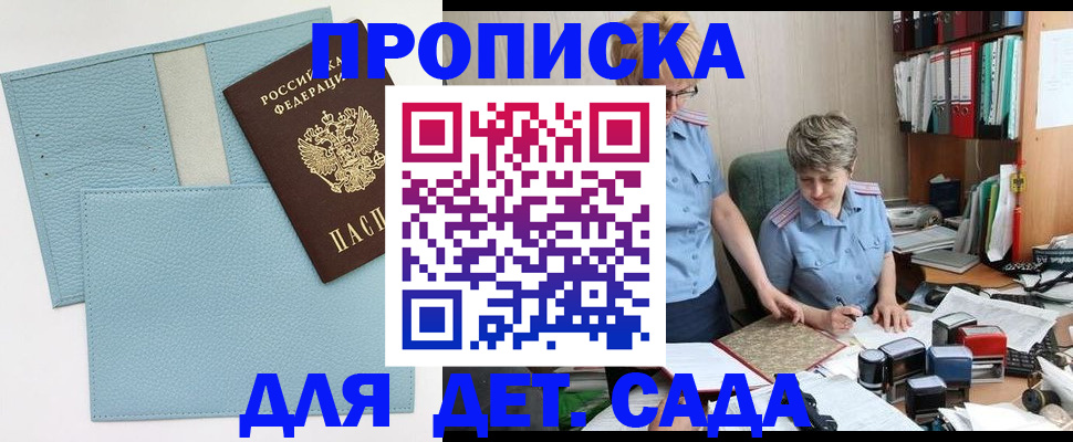 миграционный учет в Александровске-Сахалинском