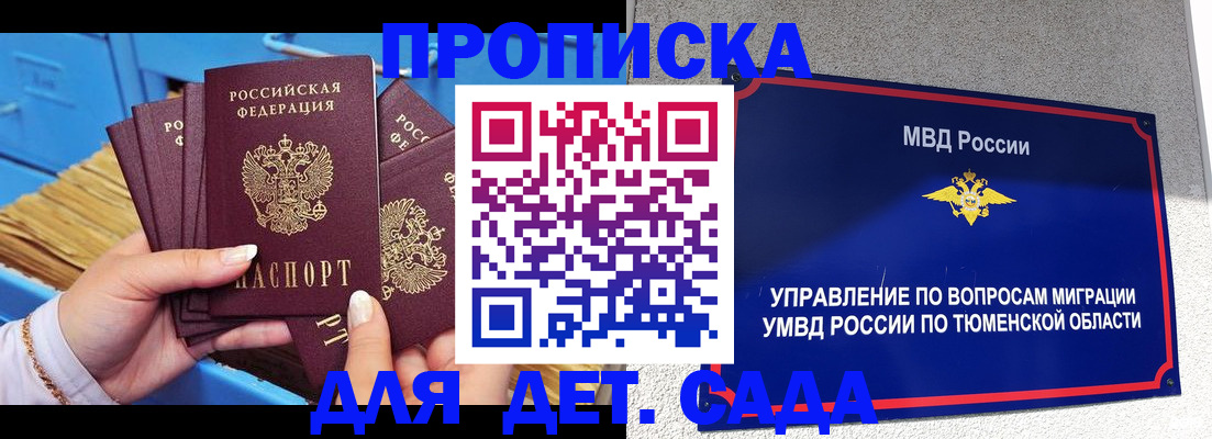 форма 3 в Александровске-Сахалинском